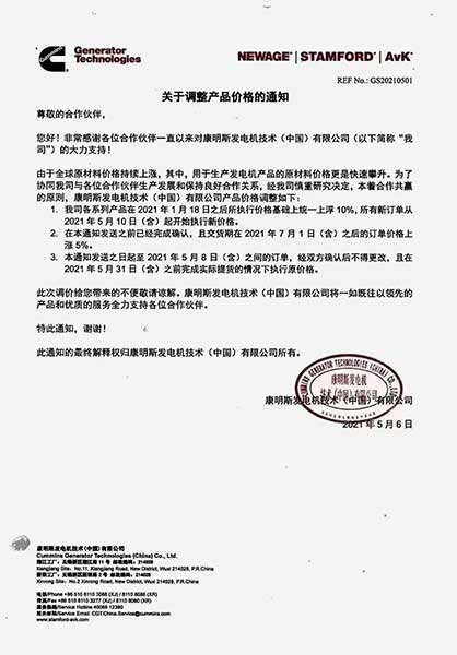 湖北程力集團 湖北程力集團