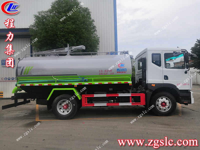 程力專用汽車股份有限公司 程力專用汽車股份有限公司