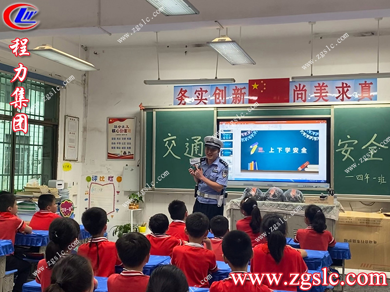 程力專用汽車股份有限公司 程力專用汽車股份有限公司