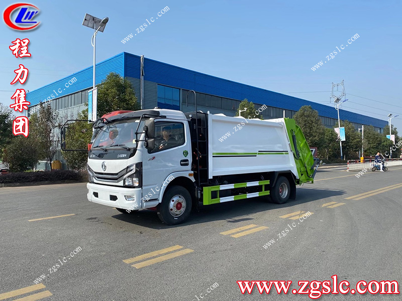 程力專用汽車股份有限公司 程力專用汽車股份有限公司