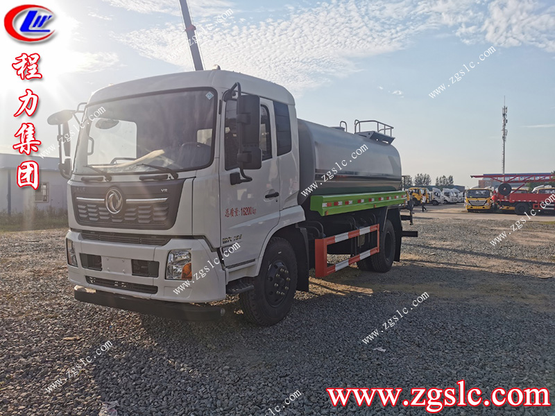 程力專用汽車股份有限公司 程力專用汽車股份有限公司