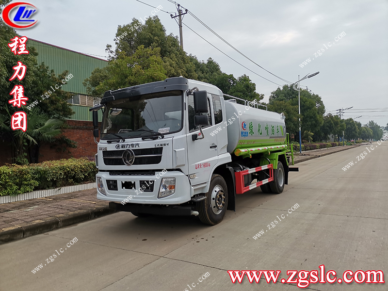 程力專用汽車股份有限公司 程力專用汽車股份有限公司