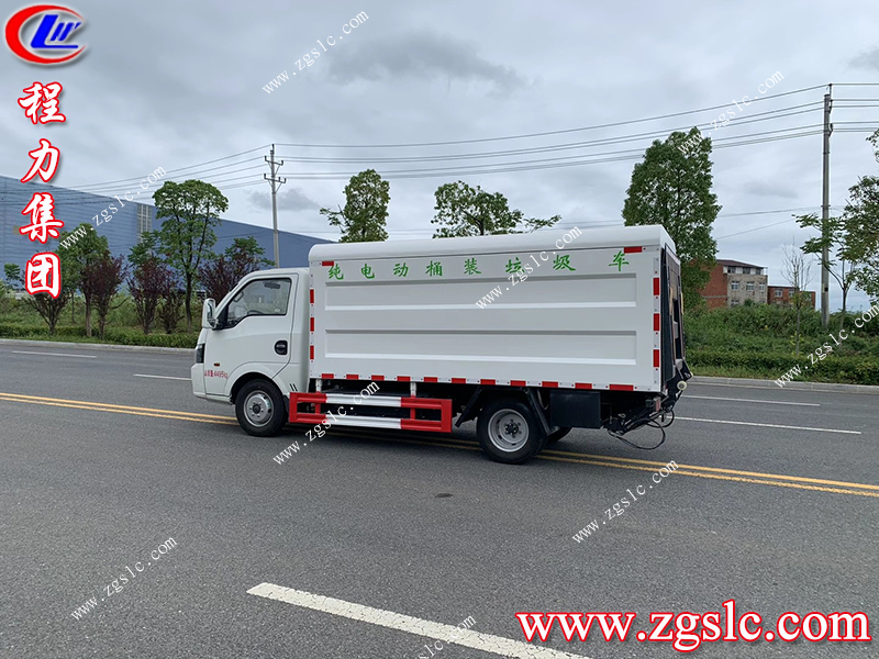 程力專用汽車股份有限公司 程力專用汽車股份有限公司