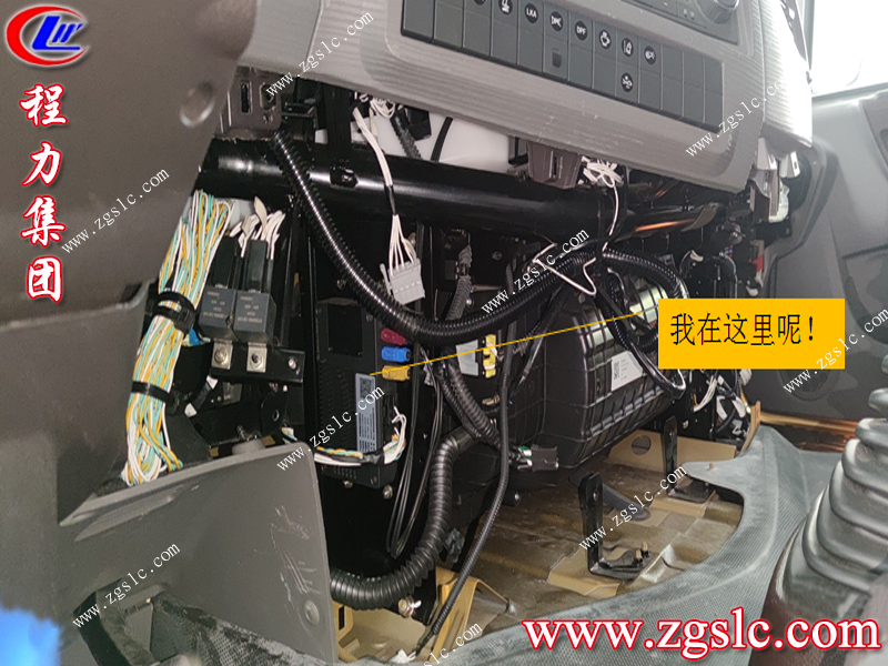 程力專用汽車股份有限公司 程力專用汽車股份有限公司