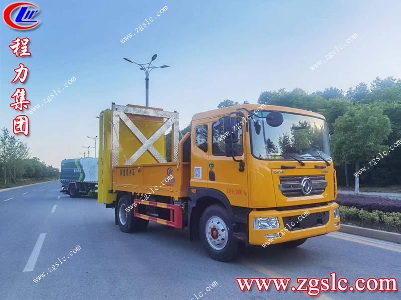 程力專用汽車股份有限公司 程力專用汽車股份有限公司