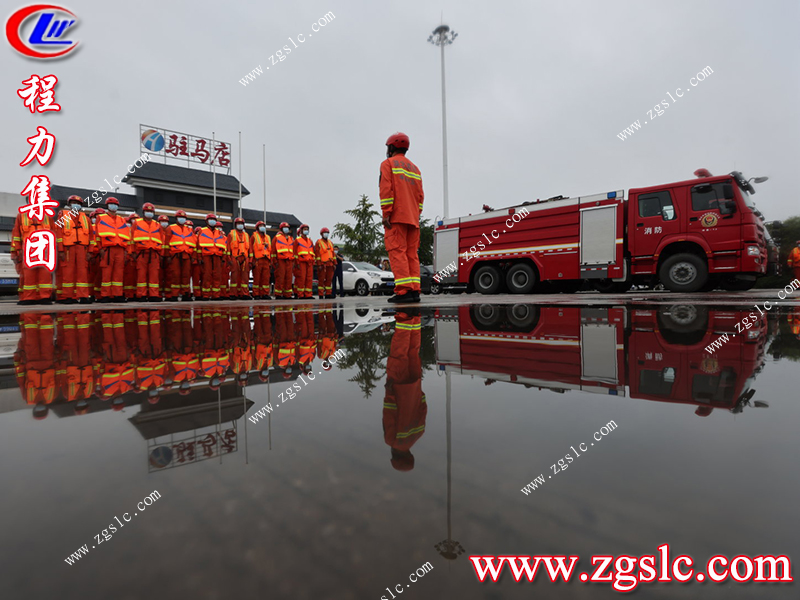 程力專用汽車股份有限公司 程力專用汽車股份有限公司