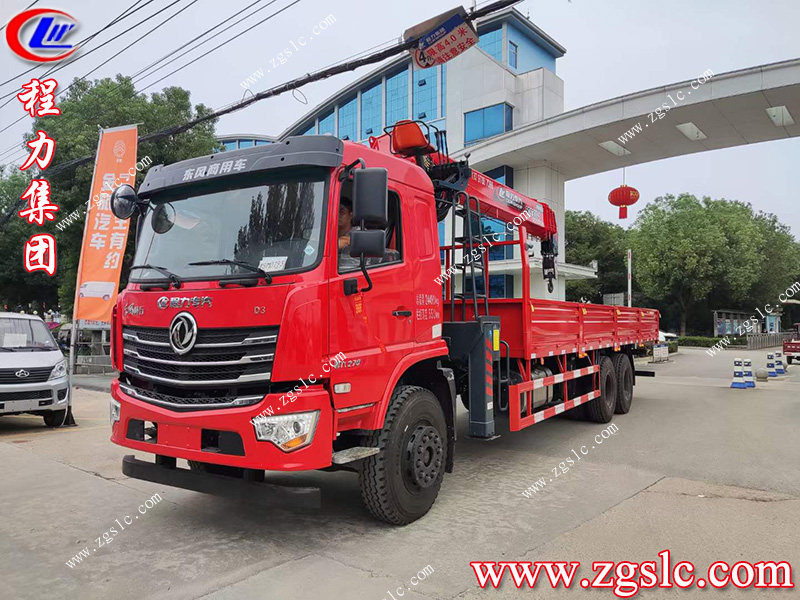 程力集團.jpg 程力集團.jpg