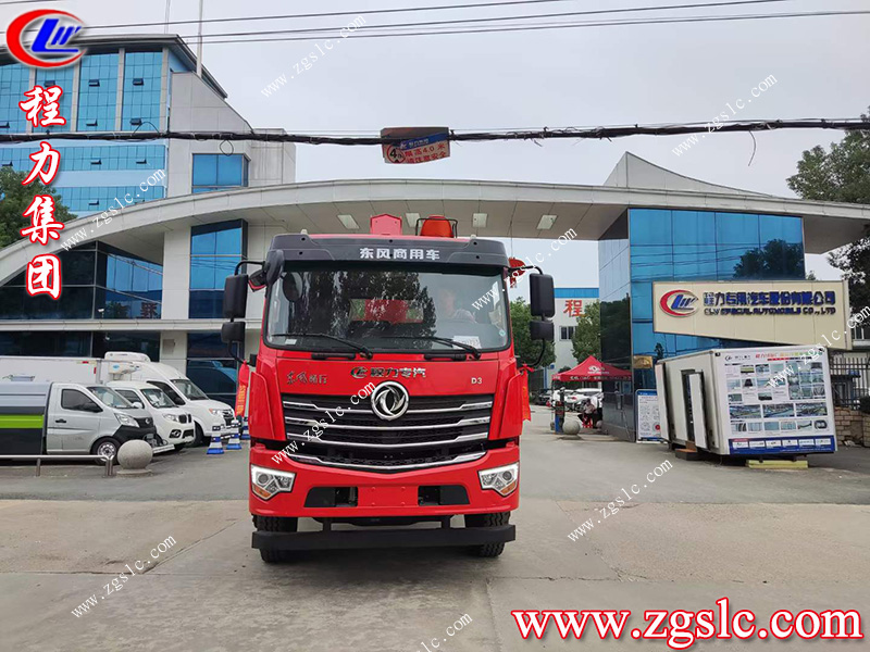 程力集團.jpg 程力集團.jpg