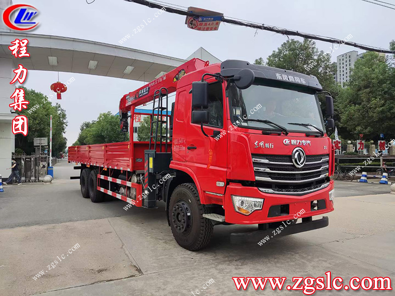 程力集團.jpg 程力集團.jpg