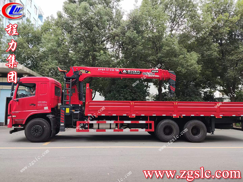 程力集團.jpg 程力集團.jpg