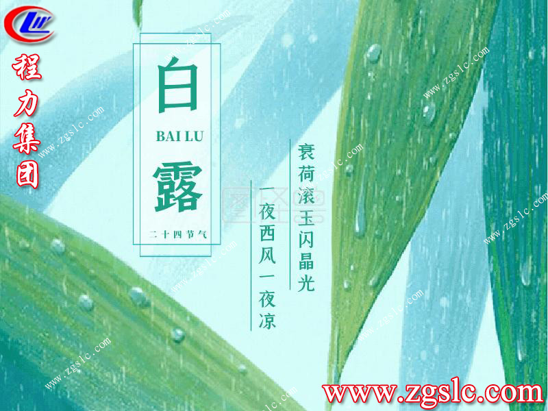 程力集團.jpg 程力集團.jpg