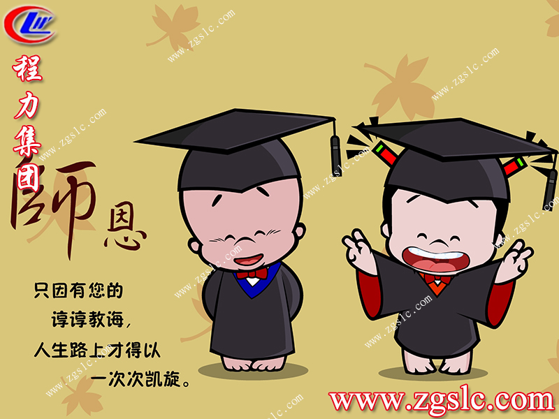 程力集團.jpg 程力集團.jpg