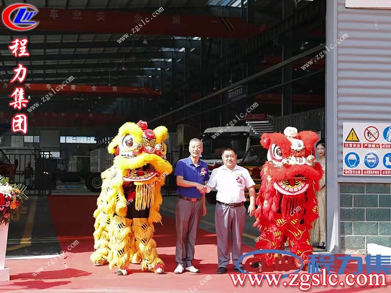 程力集團.jpg 程力集團.jpg