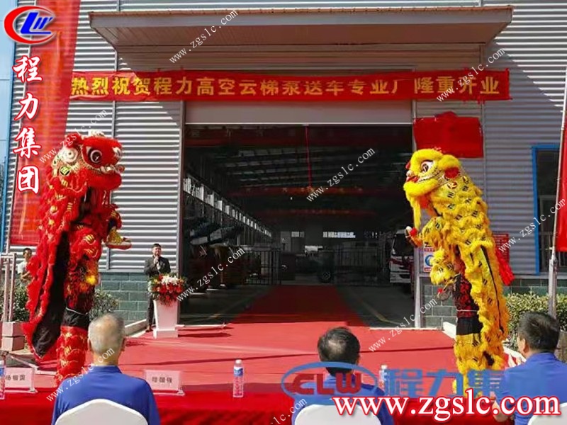 程力集團.jpg 程力集團.jpg