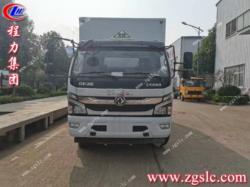 程力集團(tuán).jpg 程力集團(tuán).jpg