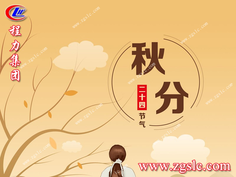 程力集團.jpg 程力集團.jpg