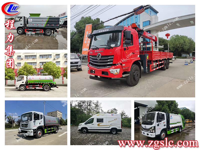 程力集團.jpg 程力集團.jpg