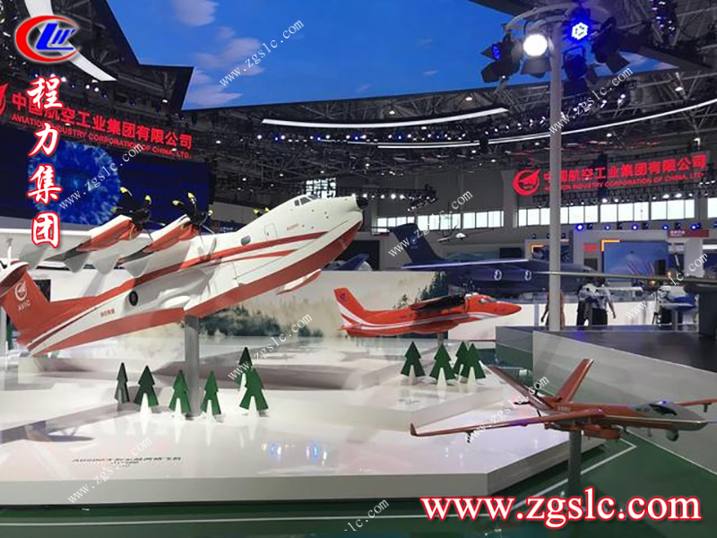 程力集團(tuán).jpg 程力集團(tuán).jpg