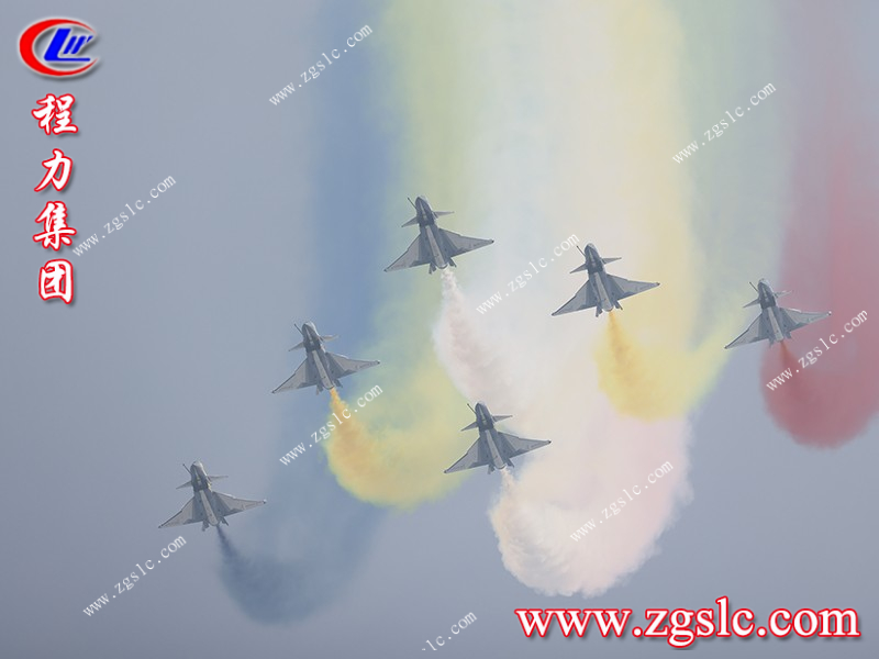 程力集團(tuán).jpg 程力集團(tuán).jpg