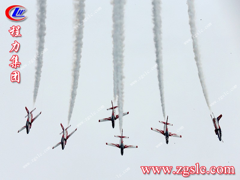 程力集團(tuán).jpg 程力集團(tuán).jpg