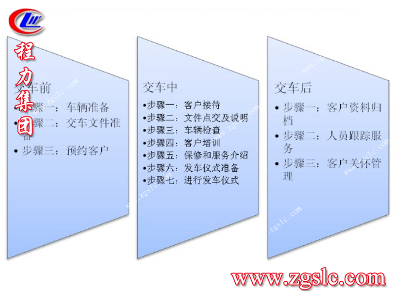 程力集團.jpg 程力集團.jpg