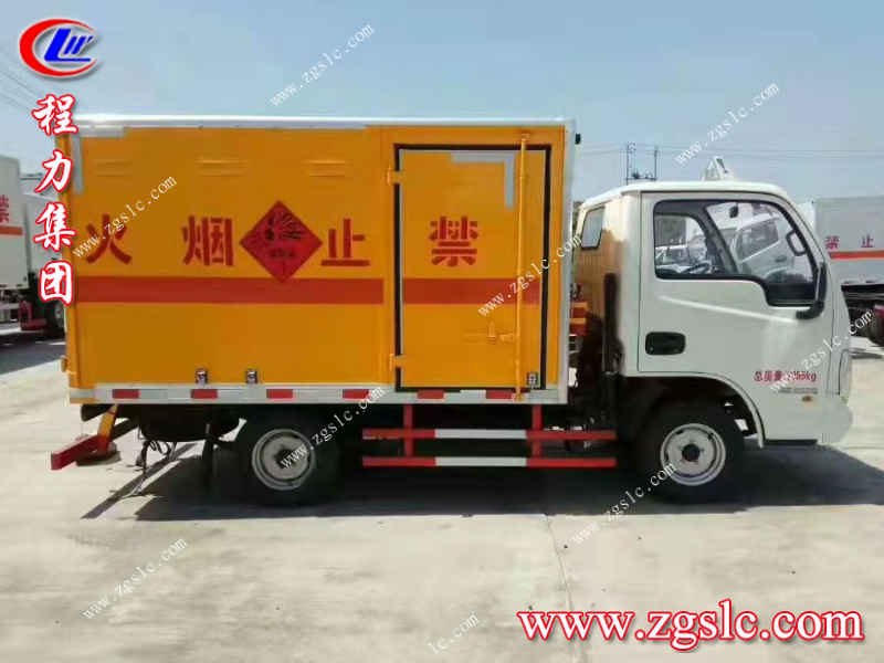 程力集團 程力集團