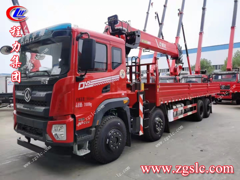 程力集團 程力集團