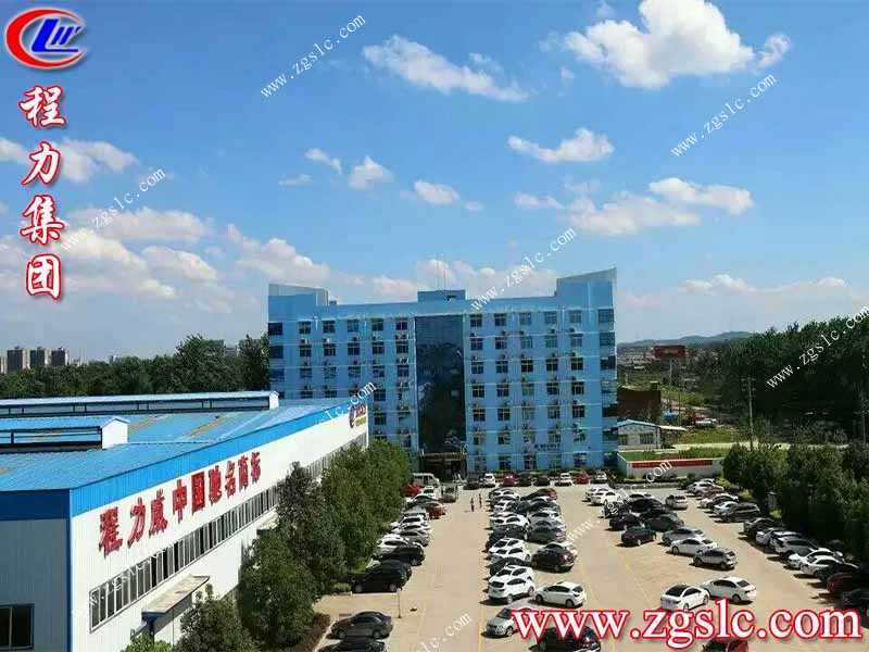 程力集團.jpg 程力集團.jpg