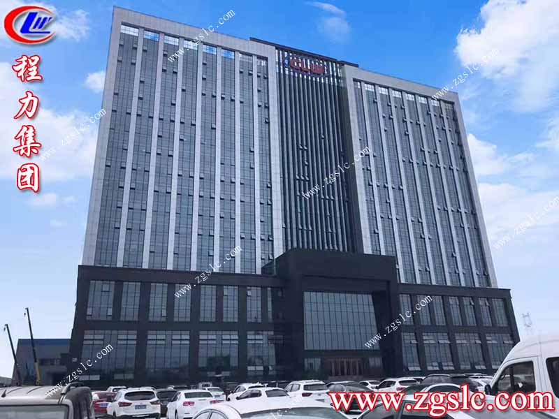 程力集團222.jpg 程力集團222.jpg