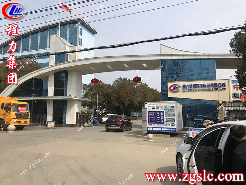 程力集團(tuán).jpg 掃路車.jpg