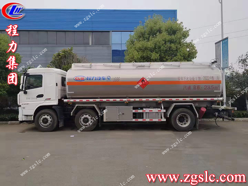 程力集團(tuán) 程力集團(tuán)