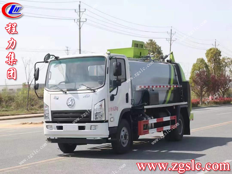 程力集團 程力集團