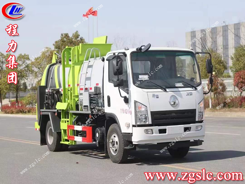 程力集團 程力集團