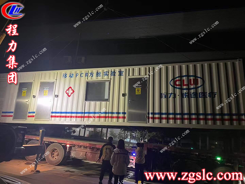 程力集團(tuán) 程力集團(tuán)