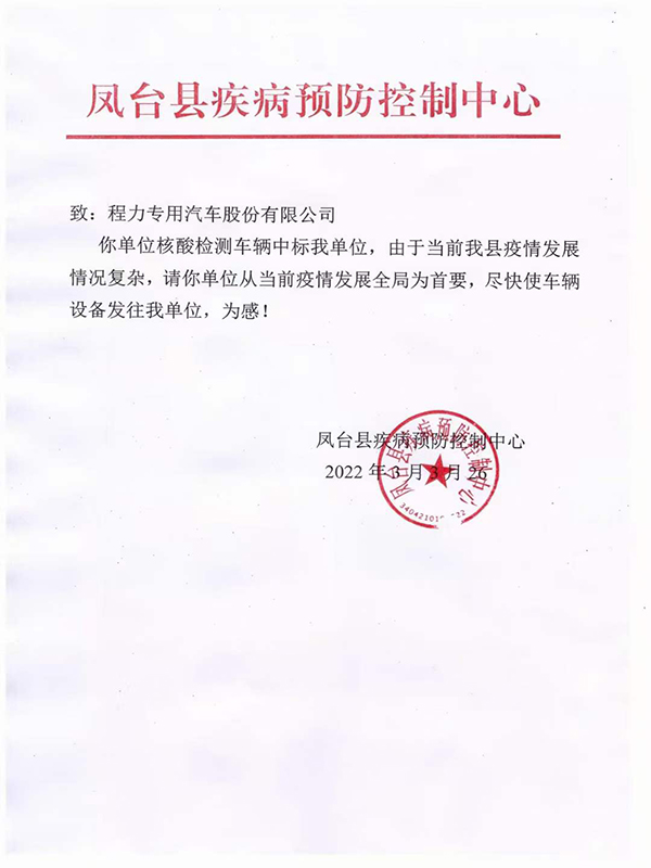 程力集團(tuán) 程力集團(tuán)