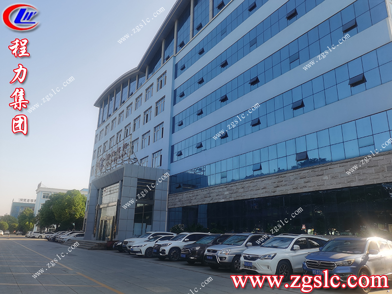 程力集團 程力集團