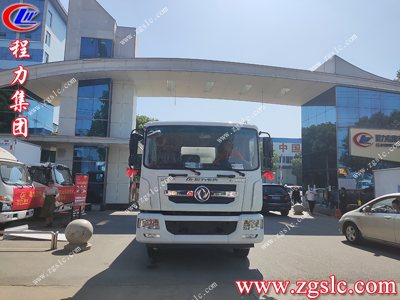 程力集團 程力集團.jpg