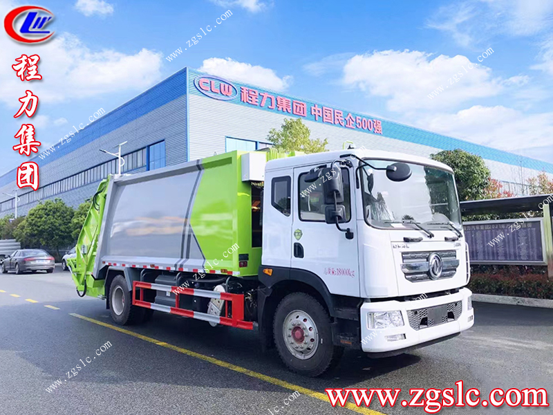 程力集團(tuán) 程力集團(tuán)