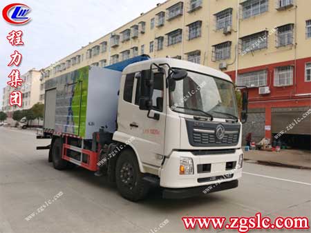 程力集團(tuán) 2.jpg