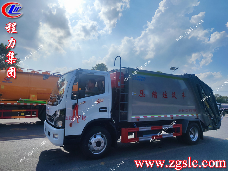 程力集團(tuán).jpg 程力集團(tuán).jpg