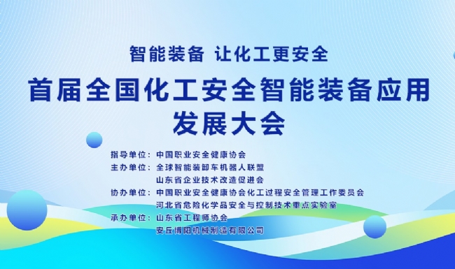 報名會標0307-10(1)