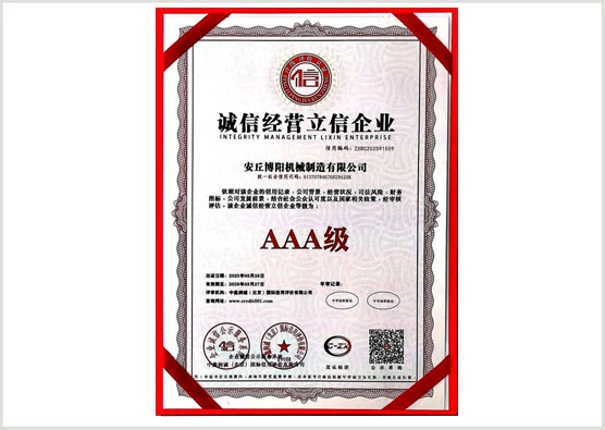 立信企業(yè)